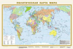 Политическая карта мира А1 (в новых границах)
