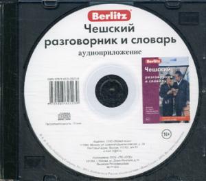 CD. Чешский разговорник и словарь (аудиоприложение)