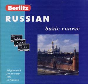 Русский язык для говорящих по-английски. Базовый курс. Berlitz. 1 книга + 3 а/к