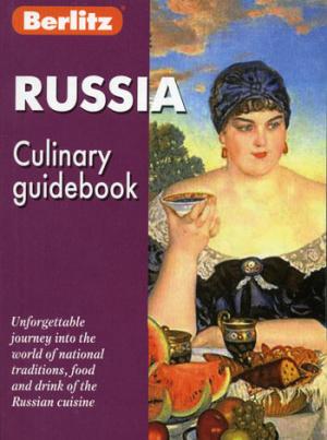 Россия. Кулинарный путеводитель (на английском языке) RUSSIA Culinary guidebook. (карм. фар)
