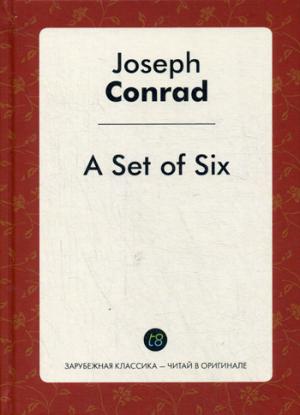 A Set of Six = Шесть повестей: на англ.яз