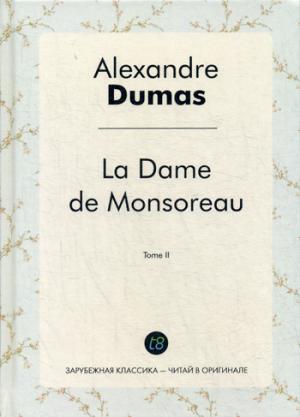 La Dame de Monsoreau. T. 2 = Графиня де Монсоро. Т. 2: роман на франц.яз