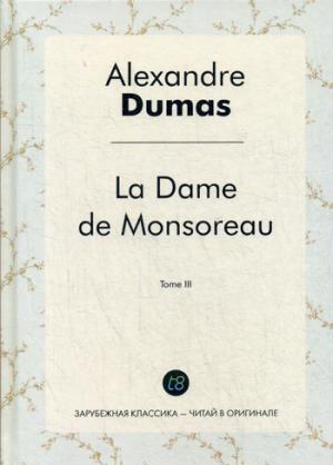 La Dame de Monsoreau. T. 3 =  Графиня де Монсоро. Т. 3: роман на франц.яз