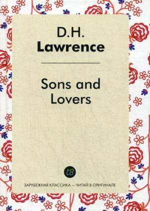 Sons and Lovers = Сыновья и любовники: сборник на англ.яз