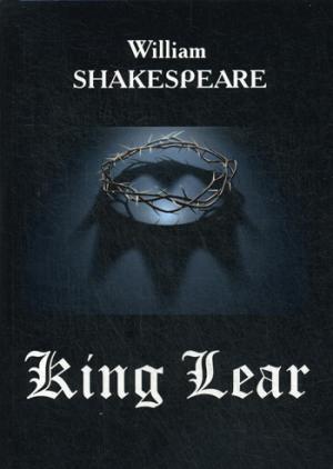 King Lear = Король Лир
