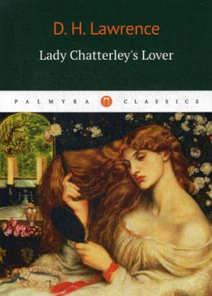 Lady Chatterleys Lover = Любовник Леди Чаттерлей: роман на англ.яз