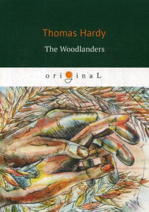 The Woodlanders = В краю лесов: кн. на англ.яз