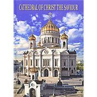 Cathedral of Christ the Saviour = Храм Христа Спасителя: альбом. (на англ. яз.)