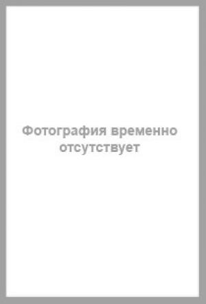 Святитель Иоанн (Максимович), митрополит Тобольский и всея Сибири. Илиотропион или сообразование человеческой воли с Божественной волей