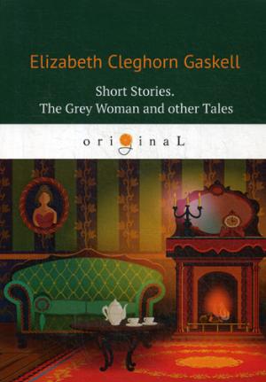 Short Stories. The Grey Woman and other Tales = Сборник. Серая женщина и другие истории: кн. на англ.яз