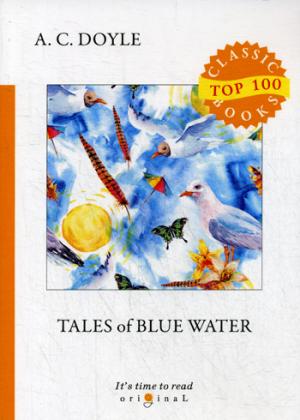 Tales of Blue Water = Рассказы синей воды: на англ.яз