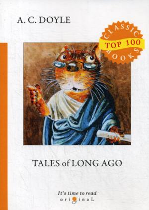 Tales of Long Ago = Рассказы о прошлом: на англ.яз