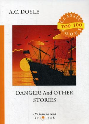 Danger! And Other Stories = Опасность! И другие истории: на англ.яз