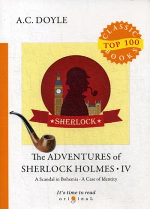 The Adventures of Sherlock Holmes IV = Приключения Шерлока Холмса IV: на англ.яз