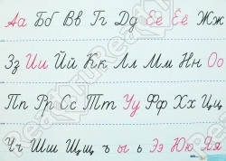 Лента букв
