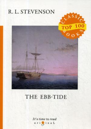 The Ebb-Tide = Морской Отлив: на англ.яз