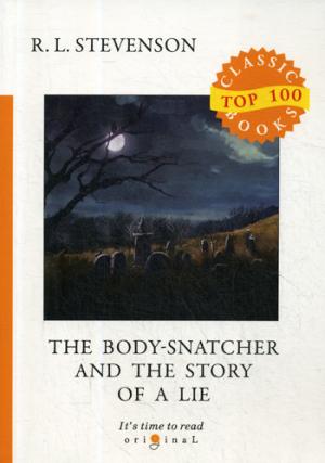 The Body-Snatcher and The Story of a Lie = Похититель трупов и История одной лжи: на англ.яз