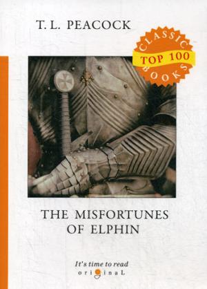 The Misfortunes of Elphin = Несчастья Эльфина: на англ.яз