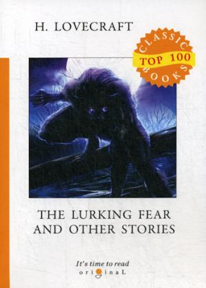 The Lurking Fear and Other Stories = Затаившийся Страх и другие истории: на англ.яз