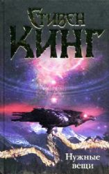 Нужные вещи