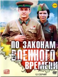 Штрафбат  (2DVD NTSC)