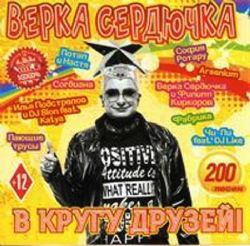 200 новых популярных песен 2015 CD MP3