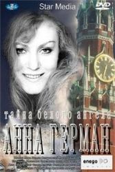 Анна Герман. Тайна белого ангела Сериал. 10 серий (2 DVD NTSC)