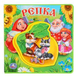 Репка книга EVA с пазлами 180х180мм 5 разв. Умка в кор.32шт