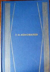 Собрание сочинений в 5-ти томах (Книги не новые, но в хорошем состоянии)