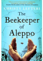 Хранитель пчел из Алеппо