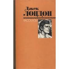 Рассказы (Книга не новая, но в хорошем состоянии)