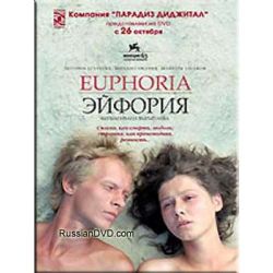 Эйфория (фильм Ивана Вырыпаева) (subtitles) (DVD-NTSC)