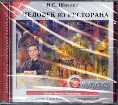 CDmp3 Солнце мертвых