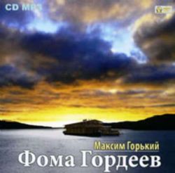 Аудиокн. Фома Гордеев CDMP3