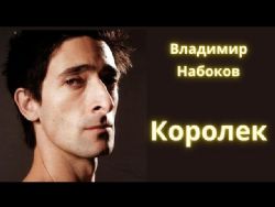 CDmp3  Королек. Литературные чтения