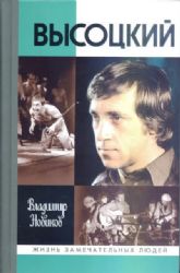 2CDmp3 Высоцкий