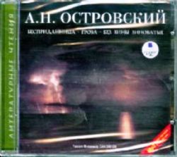 CDmp3 Избранное