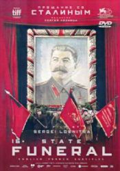 ПРОЩАНИЕ СО СТАЛИНЫМ (ФИЛЬМ СЕРГЕЯ ЛОЗНИЦЫ) (SUBTITLES) (DVD-NTSC)