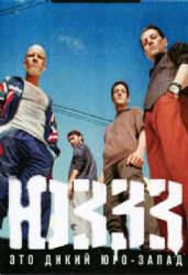 ЮЗЗЗ (КРИМИНАЛЬНАЯ ДРАМА) (8 СЕРИЙ) (DVD-NTSC)