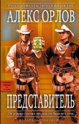 2CDmp3 Представитель