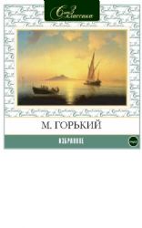 CDmp3 Избранное