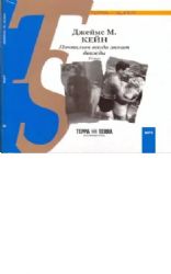 CDmp3 Почтальон всегда звонит дважды