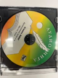 Аудиокн. Кинг. Джот  CDmp3