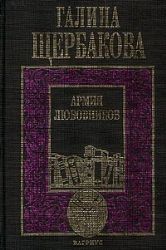 Год Алены (Книга не новая, но в очень хорошем состоянии)