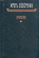 Сочинения (Книга не новая, но в очень хорошем состоянии)
