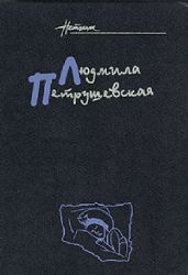 Проза. Собрание сочинений в пяти томах. Том 1 (Книга не новая, но в очень хорошем состоянии)
