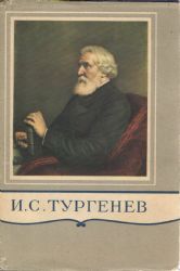 Полное собрание сочинений и писем. В 28-ми томах (30 книг. Книги не новые, но в хорошем состоянии. В суперобложках)