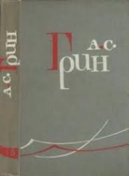 Собрание сочинений в 6-ти томах (Книги не новые, состояние среднее)
