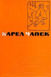 Собрание сочинений в 5-ти томах (Книги не новые, но в хорошем состоянии)