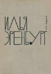 Собрание сочинений в 9-ти томах (Книги не новые, но в хорошем состоянии)